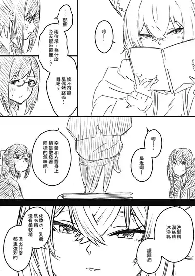 第174頁 封面 - HaSM.cc