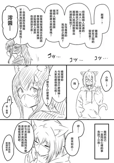 第178頁 封面 - HaSM.cc