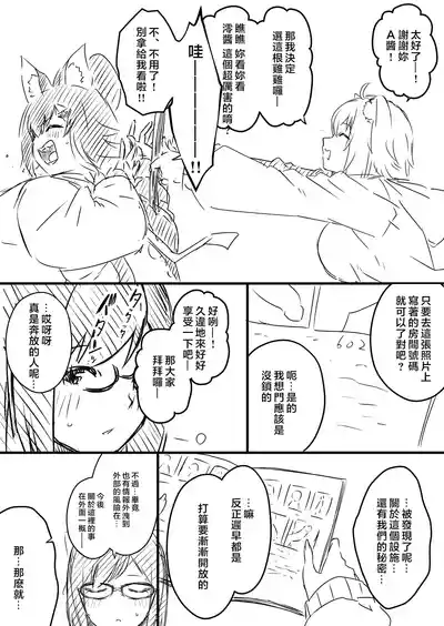 第182頁 封面 - HaSM.cc