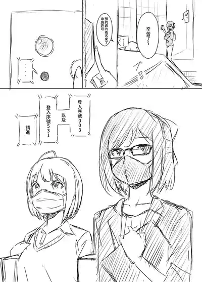 第2頁 封面 - HaSM.cc