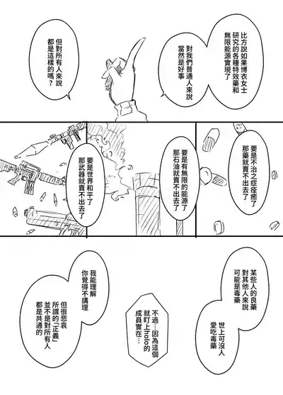 第70頁 封面 - HaSM.cc