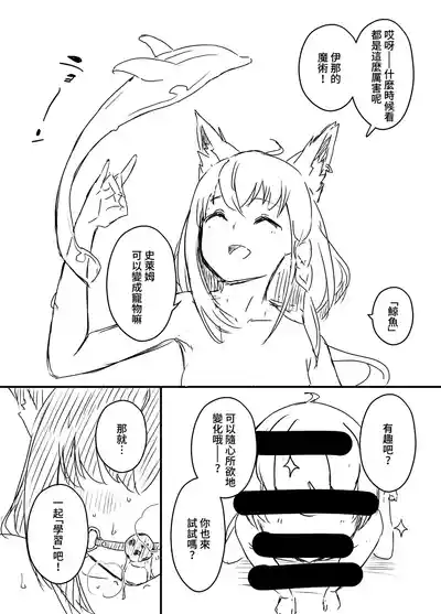 第74頁 封面 - HaSM.cc