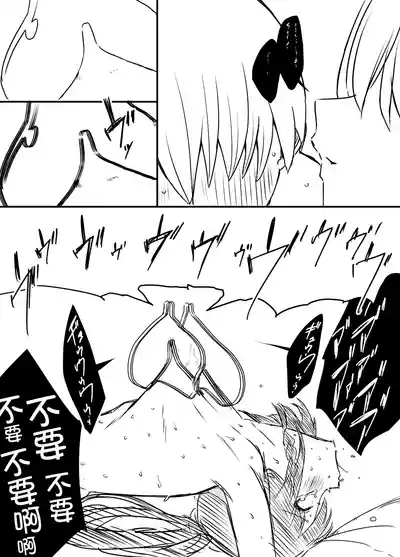 第90頁 封面 - HaSM.cc