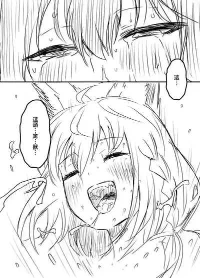 第98頁 封面 - HaSM.cc