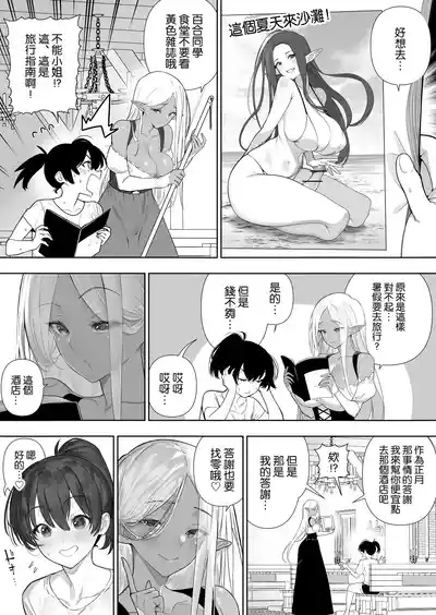 第174页 封面 - HaSM.cc