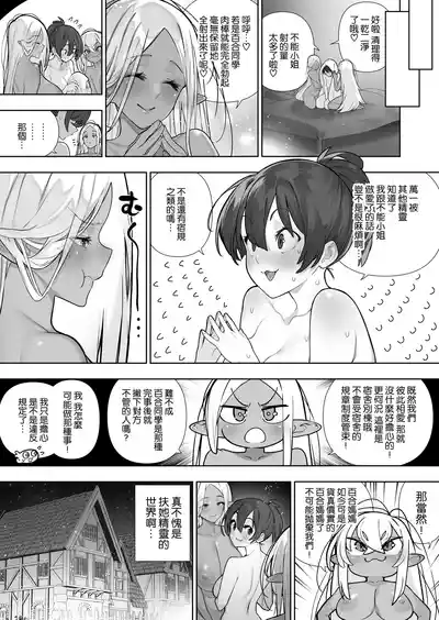第318页 封面 - HaSM.cc