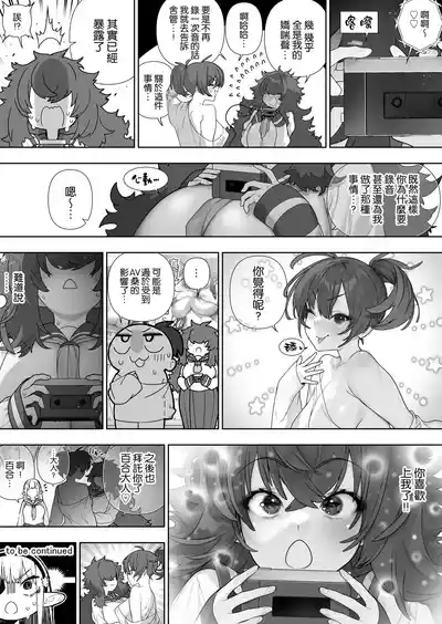 第362页 封面 - HaSM.cc