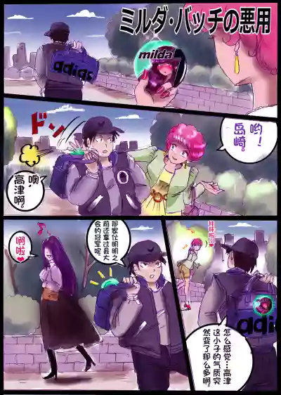 第106页 封面 - HaSM.cc