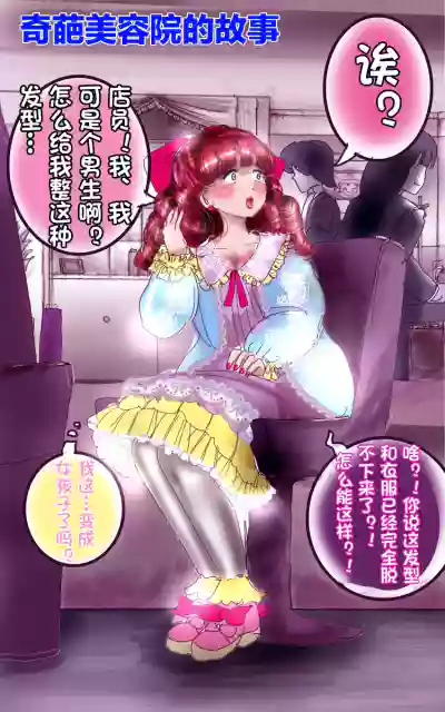 第110页 封面 - HaSM.cc