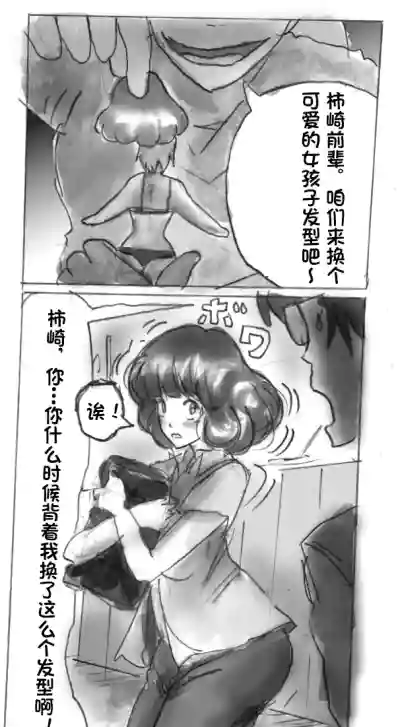 第118页 封面 - HaSM.cc