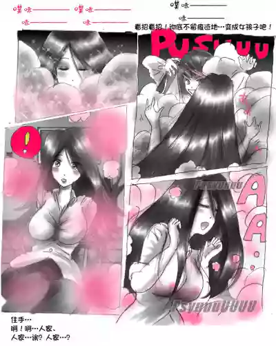 第130页 封面 - HaSM.cc