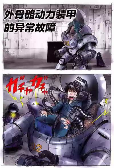 第138页 封面 - HaSM.cc