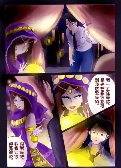 第146页 封面 - HaSM.cc