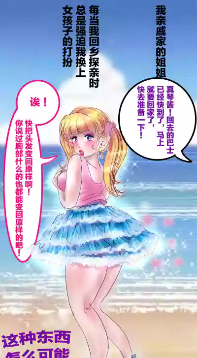 第18页 封面 - HaSM.cc