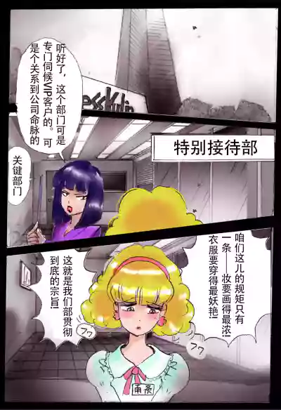 第2页 封面 - HaSM.cc