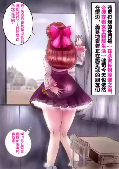 第38页 封面 - HaSM.cc