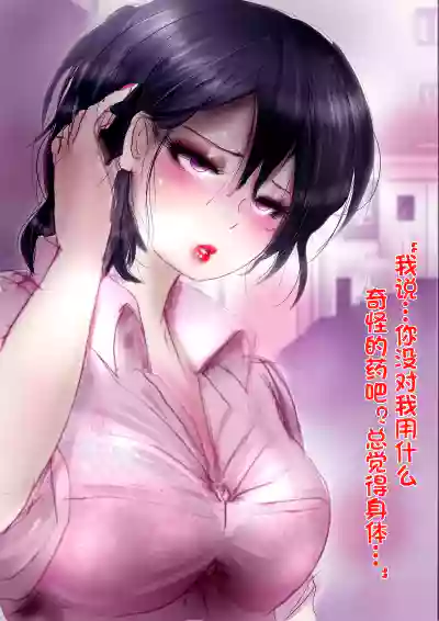 第66页 封面 - HaSM.cc