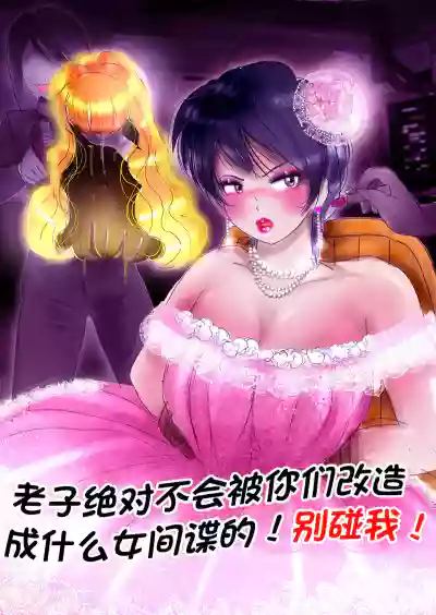 第70页 封面 - HaSM.cc