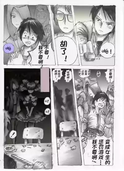 第82页 封面 - HaSM.cc