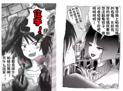 第90页 封面 - HaSM.cc