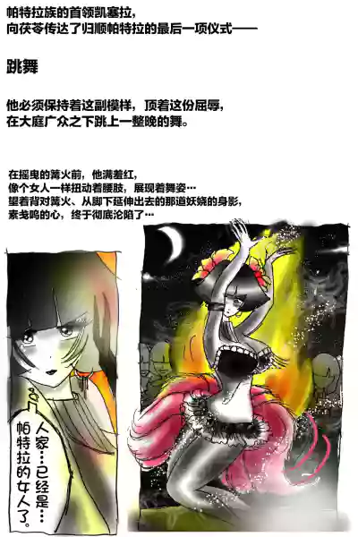 第98页 封面 - HaSM.cc
