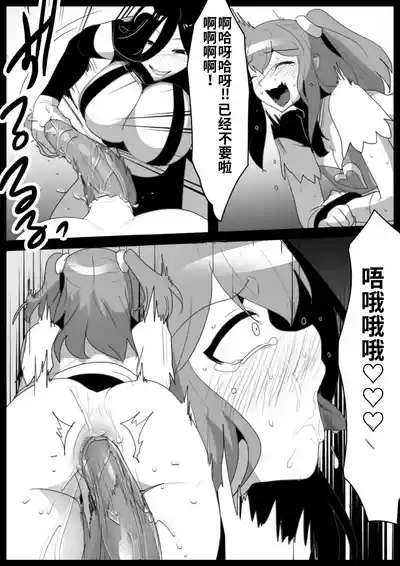 第26頁 封面 - HaSM.cc