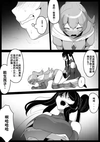 第18頁 封面 - HaSM.cc