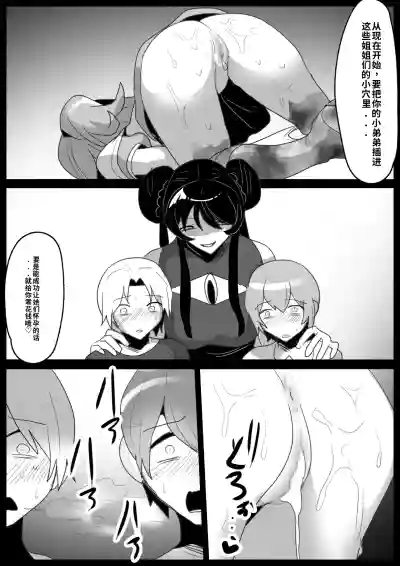 第30頁 封面 - HaSM.cc
