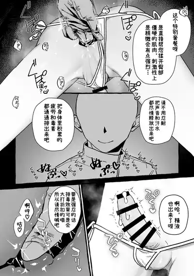 第14页 封面 - HaSM.cc