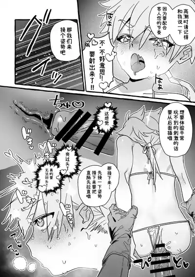 第22页 封面 - HaSM.cc
