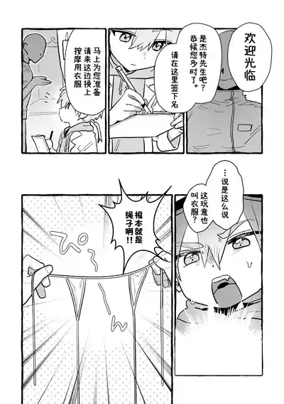 第6页 封面 - HaSM.cc