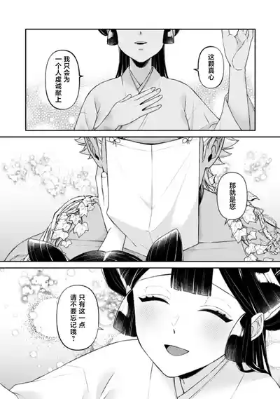 第102頁 封面 - HaSM.cc