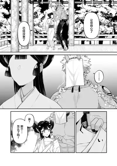 第106頁 封面 - HaSM.cc