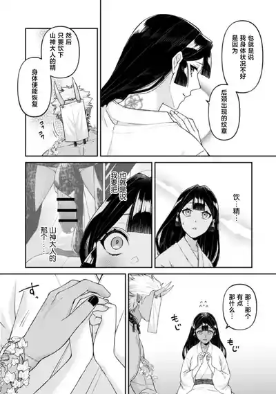 第114頁 封面 - HaSM.cc
