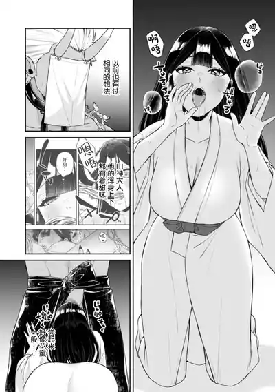 第118頁 封面 - HaSM.cc