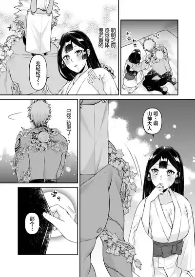 第122頁 封面 - HaSM.cc