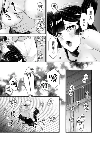 第38頁 封面 - HaSM.cc