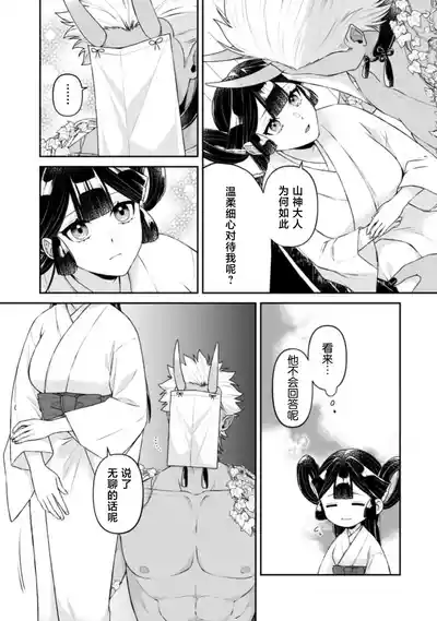 第46頁 封面 - HaSM.cc