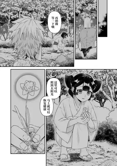 第50頁 封面 - HaSM.cc