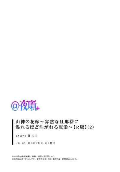 第54頁 封面 - HaSM.cc