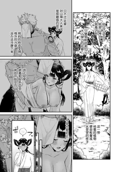 第58頁 封面 - HaSM.cc