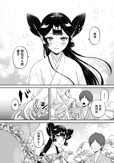 第62頁 封面 - HaSM.cc