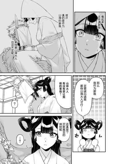 第6頁 封面 - HaSM.cc