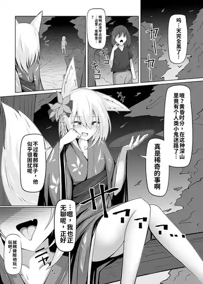 第2頁 封面 - HaSM.cc