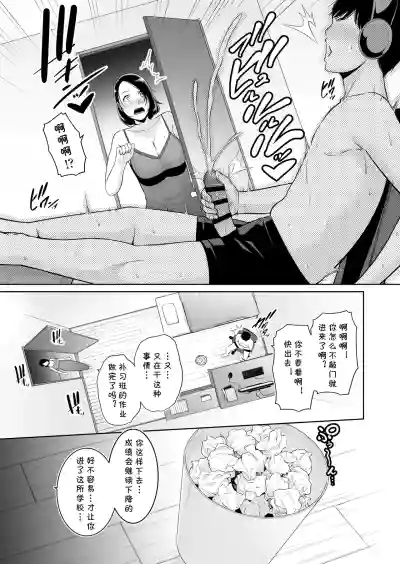 第10頁 封面 - HaSM.cc