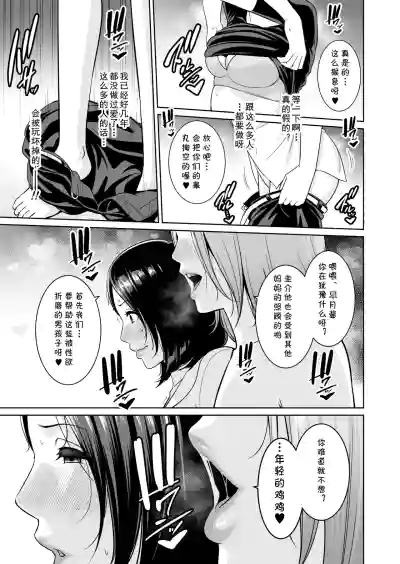 第18頁 封面 - HaSM.cc