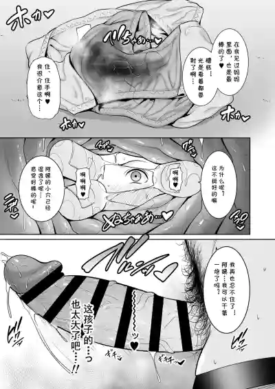 第34頁 封面 - HaSM.cc