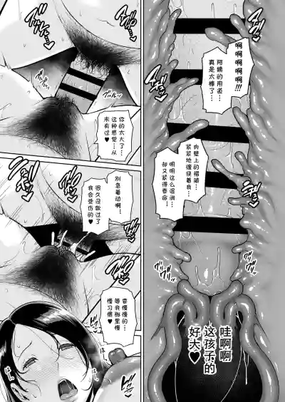 第38頁 封面 - HaSM.cc