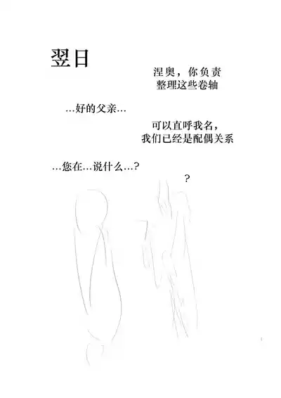 第30頁 封面 - HaSM.cc