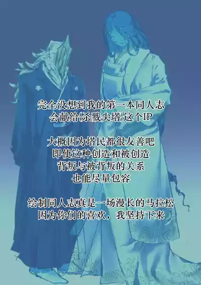 第34頁 封面 - HaSM.cc